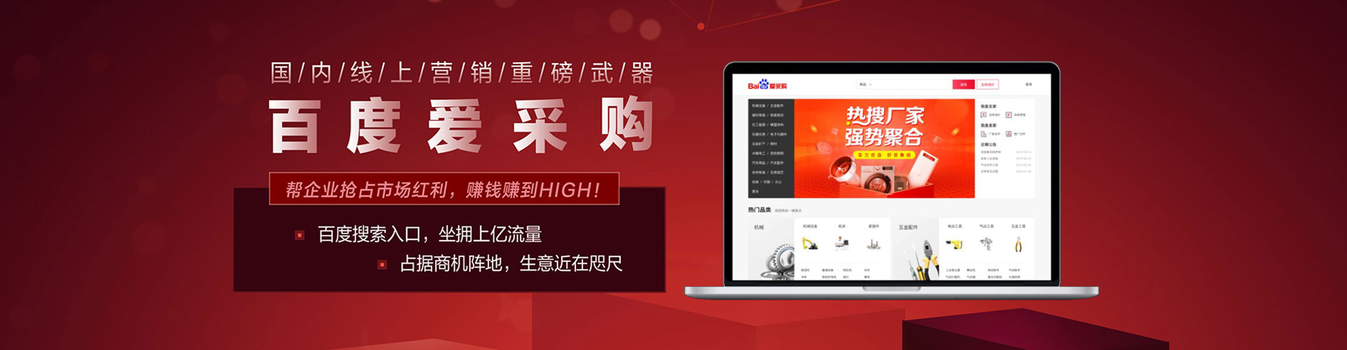 缙云百度竞价开户