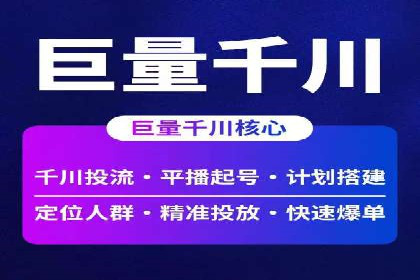 案例解析：SEM代运营机构助力企业业绩突破
