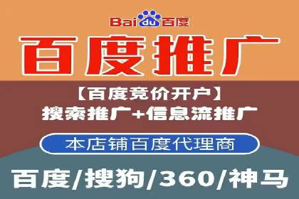 百度推广的ROI优化：以一科技公司的成功经验为例